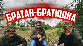 Страйкбол. Игра от 16 июня. Полигон &quot;Стечкин&quot;.