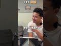 小籠包-第三名台灣菜, 你們同不同意?  #法國人 #台灣菜 #搞笑