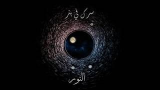 Muzdawaj _  Droob  مزدوج  _ دروب