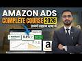 Amazon Ads Complete Course 2026 | Beginner to Advanced Masterclass