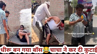 Dheeru Beniwal Comedy Video part 18|Viral Shorts||Try Not To Laugh Challenge||Best Viral Shorts 2025