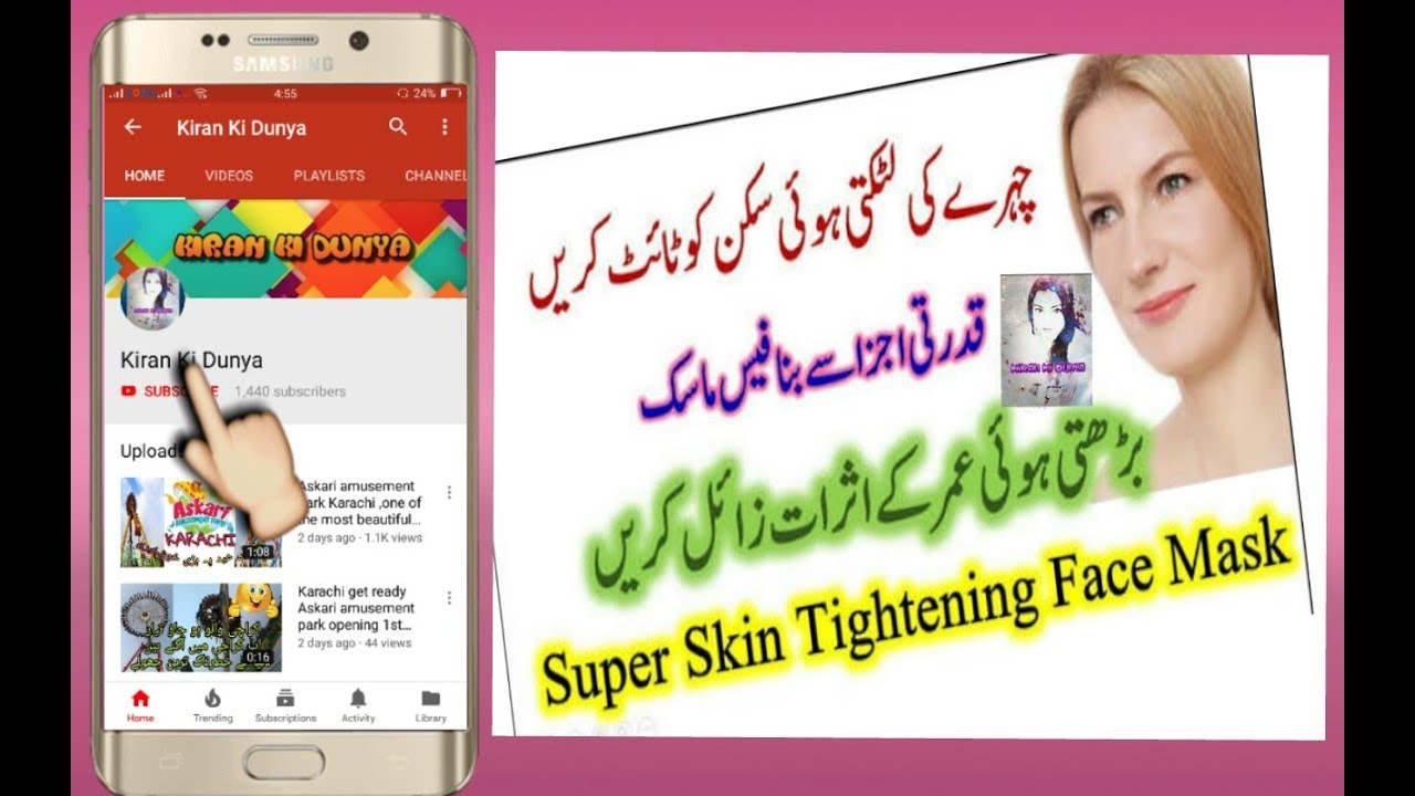 skin tightening and glowing skin Homemade mask by Kiran Khan urdu/Hindi