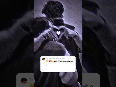 Shirni Zaban جازیت گوفتی جاری مرا چی میتی 