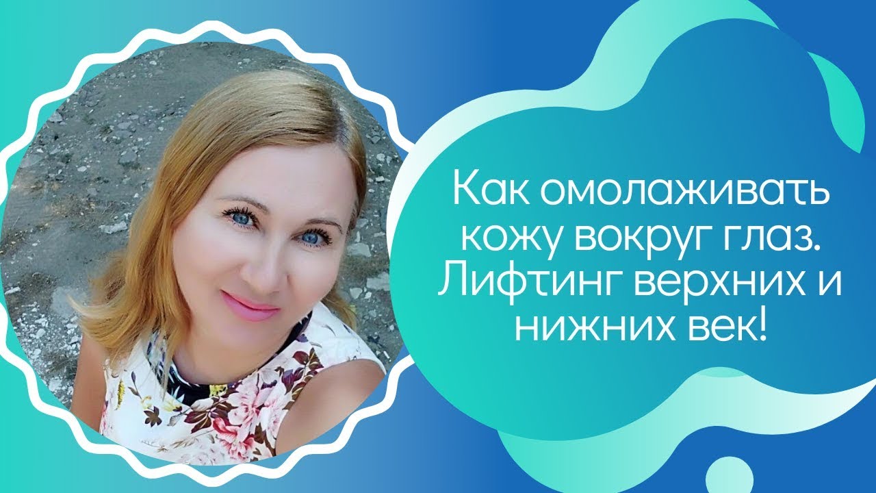 Лифтинг своими руками: как избавиться от второго подбородка Лифтинг своими руками: как избавиться от второго подбородка