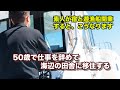 『釣った魚でお金を稼ぐ』今日も魚を仕入れに海に釣りに出ます。
