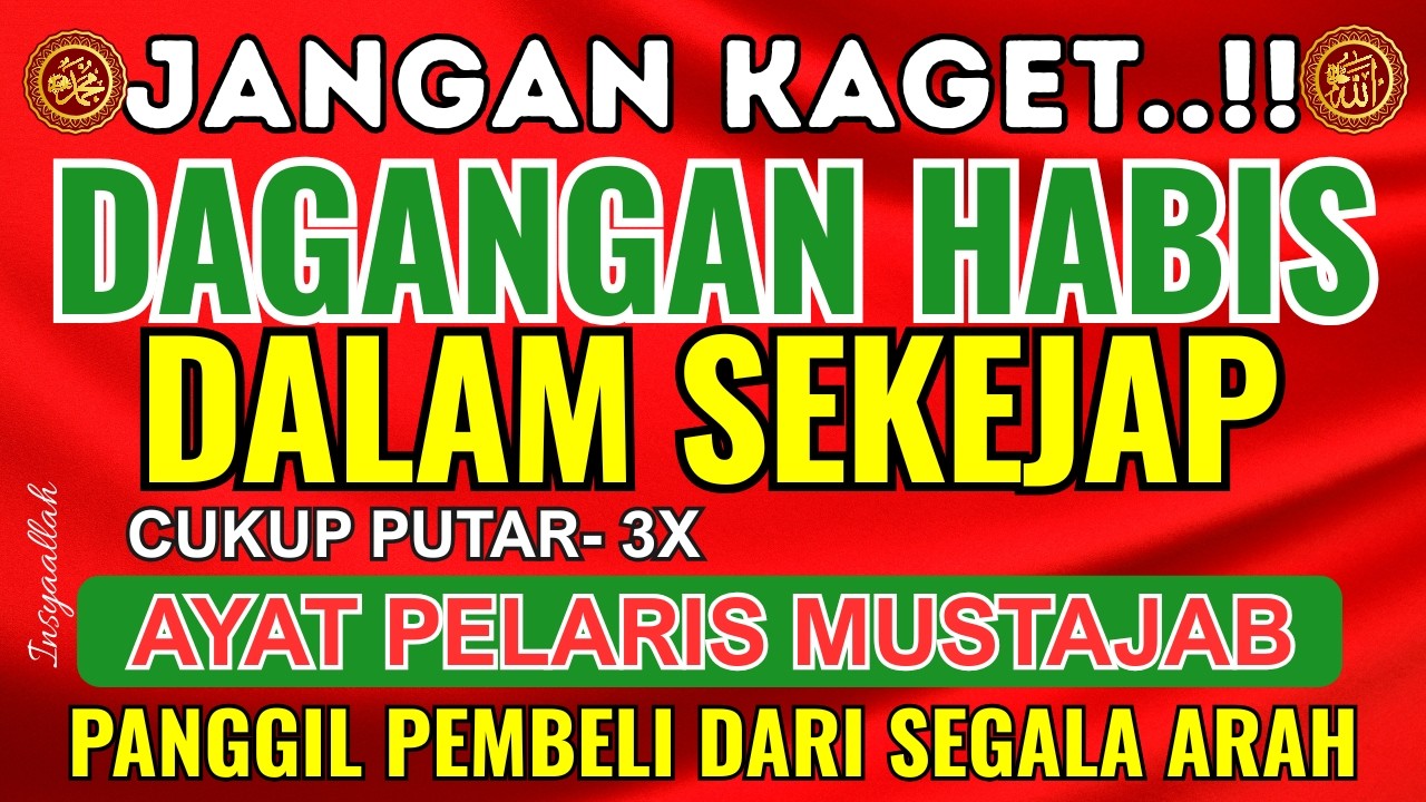 RAHASIA AYAT PELARIS DAGANGAN !!! | REZEKI MENGALIR DERAS, PEMBELI DATANG TANPA HENTI