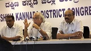 Congress leader Jairam Ramesh addressing Press conference in Mangaluru