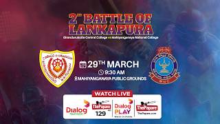Girandurukotte Central College vs Mahiyanganaya National College - 2nd Battle of Lankapura screenshot 4