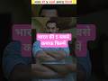 भारत की 5 सबसे कमाऊ फिल्में || #facts #education #knowledge #shortsfeed #shorts #fact
