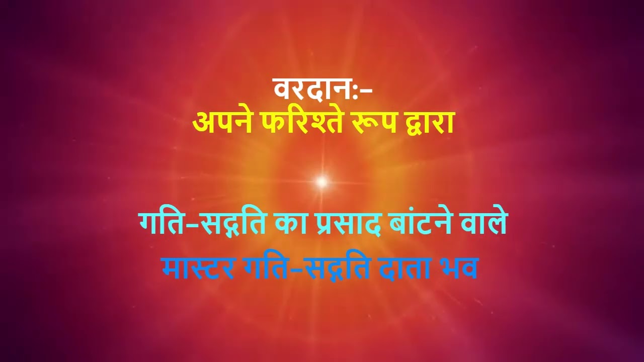 Blessing & Meditation for today 22 12 25 and Become Master liberation in Life.