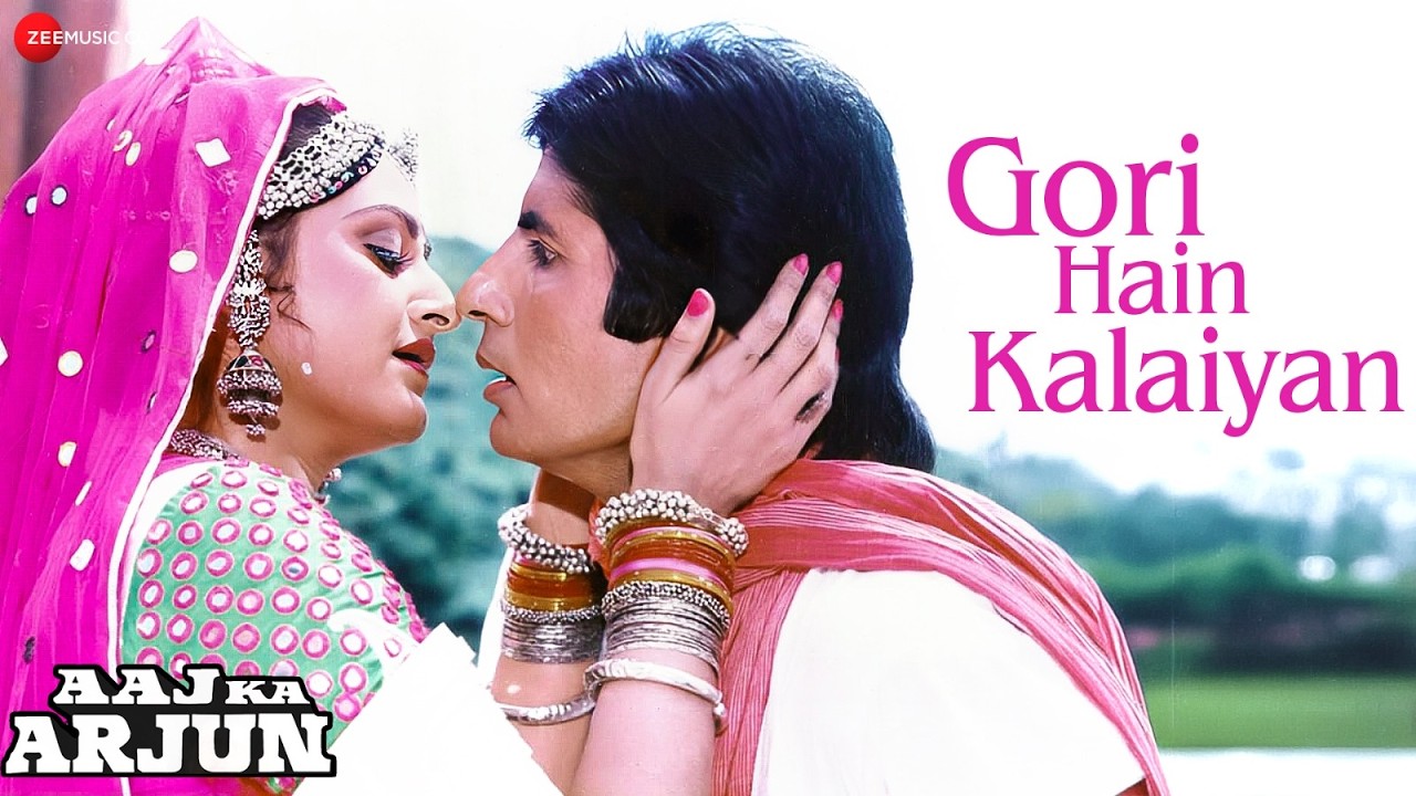 Gori Hain Kalaiyan - Amitabh Bachchan,Jaya Prada| Aaj Ka Arjun| Lata Mangeshkar| Hindi Classic Songs