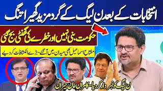 MUST WATCH!! Miftah Ismail Shocking Revelations About PML-N | Kamran Khan Shocked