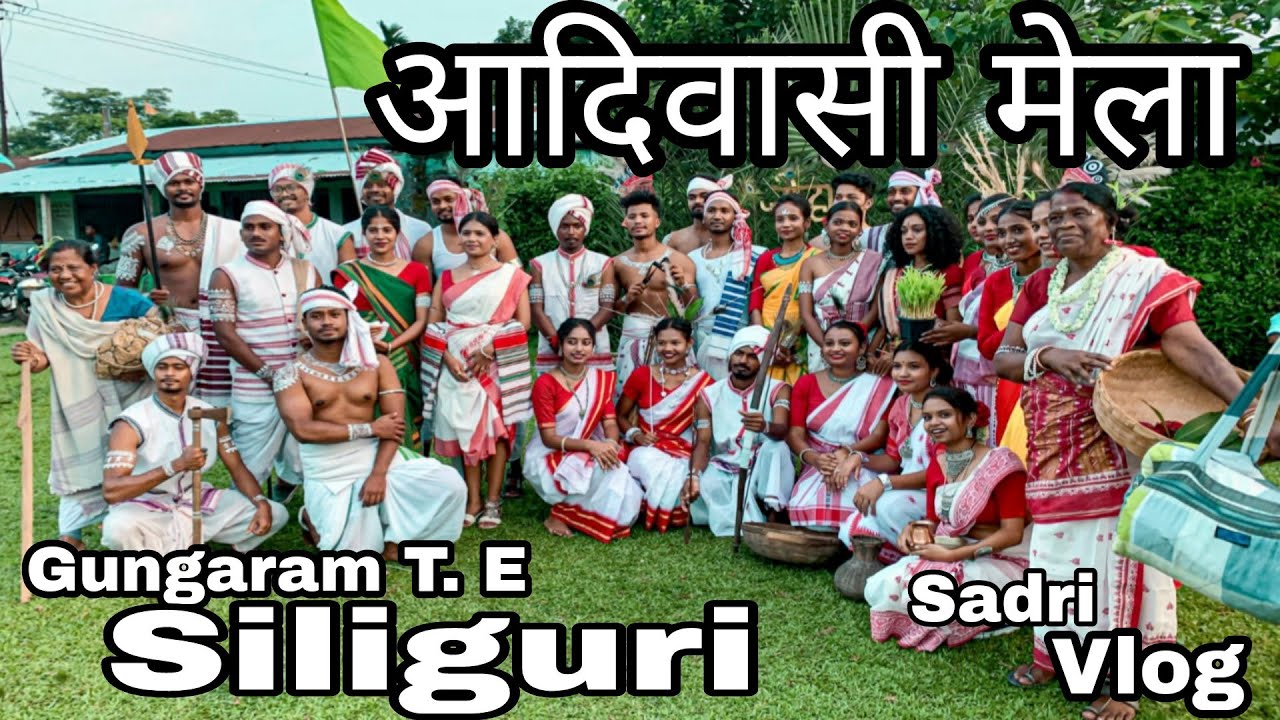 Adivasi Mela Siliguri Sadri Vlog  / Cultural Program Nagpuri 2022 / #Nagpuriprogram #Xalxobrothers