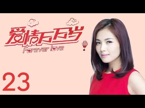《爱情万万岁》23集 刘涛、张凯丽主演——李上被金娜训斥