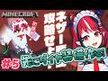 【 マイクラ 】今日こそダイヤ装備整えちゃう…？【 闇夜メア / コロコロコミック公式VTuber】#メアクラ #ゾンちゅう #放課後もんすたーず