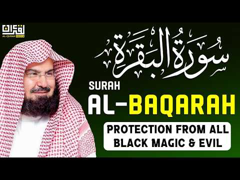 Surah Al-Baqarah Full (سورة البقرة) | Powerful & Peaceful Tilawah By Sheikh Sudais | Al-Quran Media