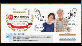 老化と病気の原因“AGE”とは