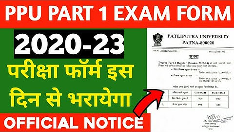 PPU exam date|PPU part 1 exam form date|session 2020-23|patliputra university exam form date....