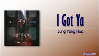 Jung Yong Hwa (정용화) – I Got Ya [Sell Your Haunted House OST Part 1] [Rom|Eng Lyric]