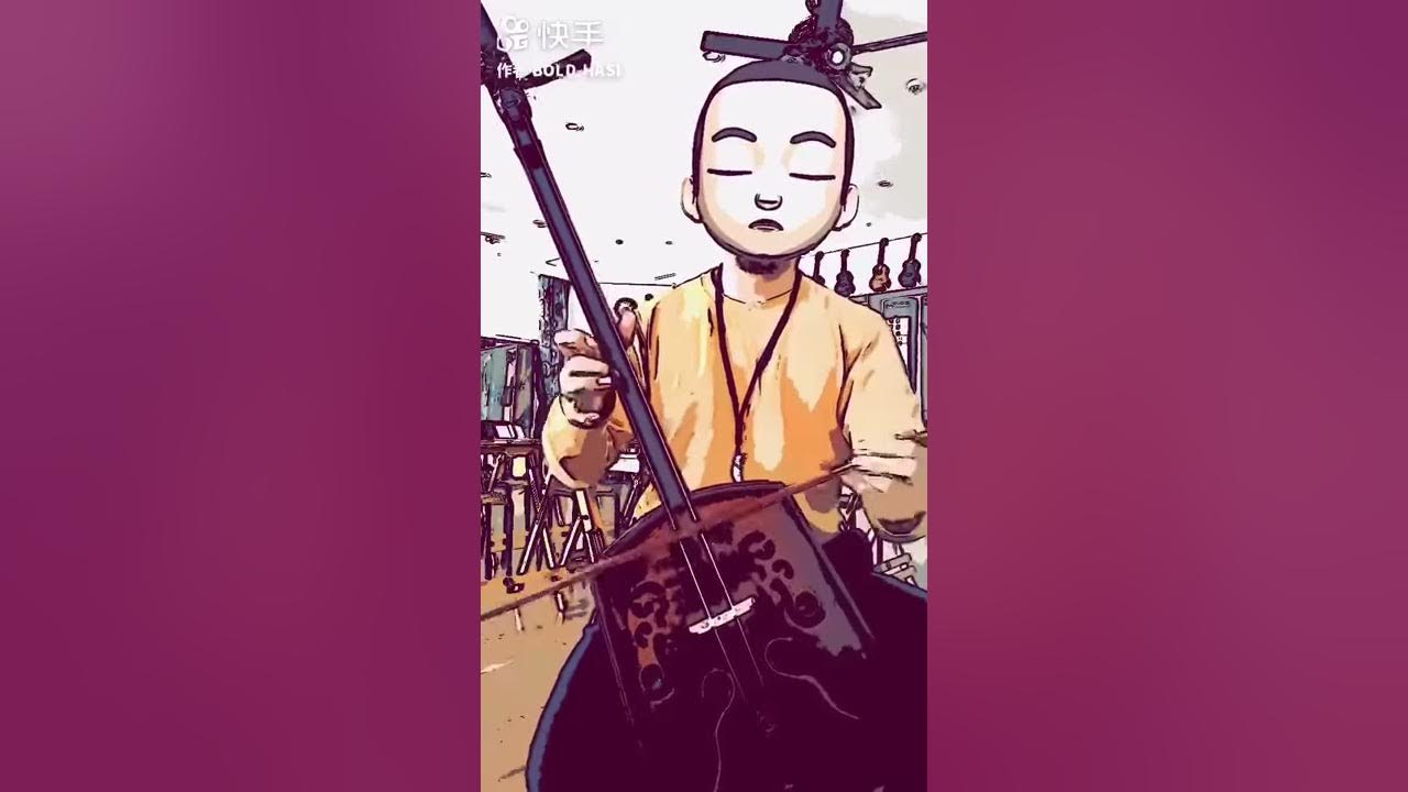 马头琴曲-白马Mongolian Morin Khuur-white horse