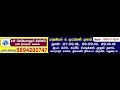 Sun physiotherapy clinic madurai best physiotherapy clinic in madurai