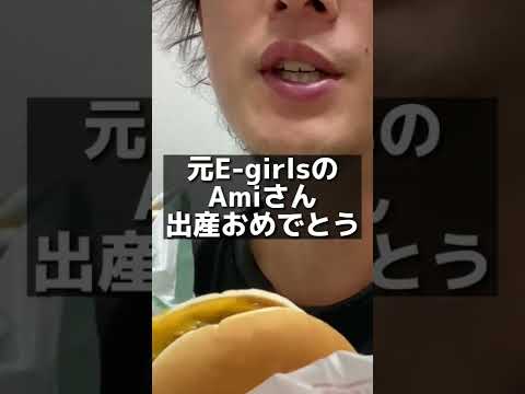 月見バーガーの疑問解消「マクドナルド」#shorts