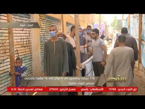 من مصر تفاصيل اليوم الأول لانتخابات مجلس النواب بالمنيا من المحافظ اللواء أسامة القاضي