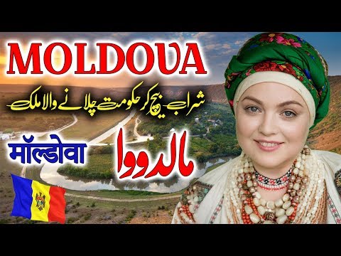 Video: Do I Need A Passport To Travel To Moldova