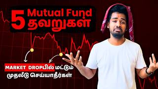 5 Mutual Fund Mistakes I Made in 2 Years (Don’t Repeat These!)