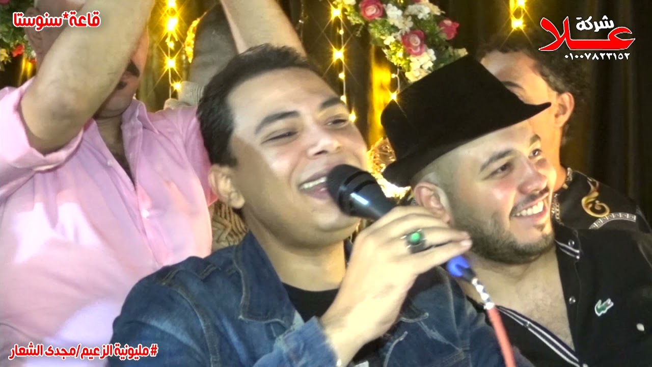 لقاء العمالقه احمدالتونسي الغمراوى ومجدي الشعار فى مليونية الزعيم مجدى الشعار قاعة سنوستا_شغل2021