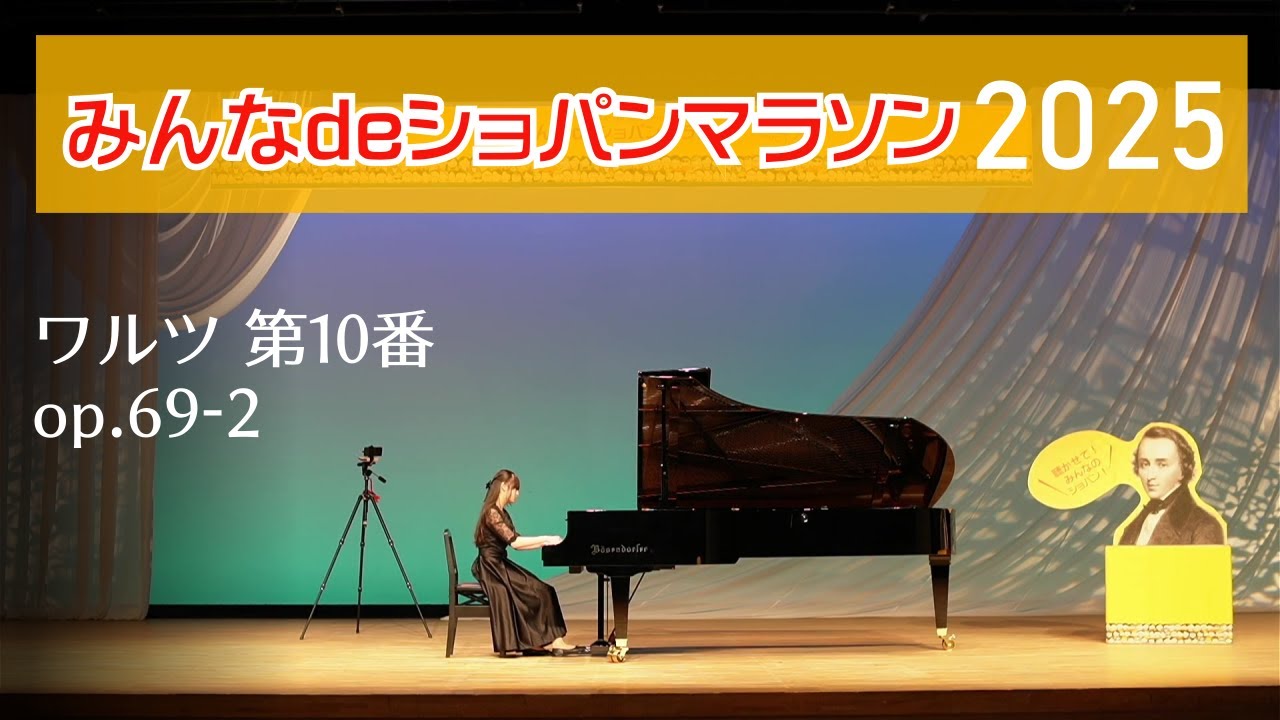 希少自動演奏ピアノ　レイブライアントの演奏A列車で行こう 時には母のない子のよう 希少自動演奏ピアノ レイブライアントの演奏A列車で行こう 時には母の