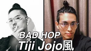 Bad Hopのtiji Jojo風ヘアセット マンバンヘア Shorts Youtube Bad Hopのtiji Jojo風ヘアセット マンバンヘア Shorts Youtube