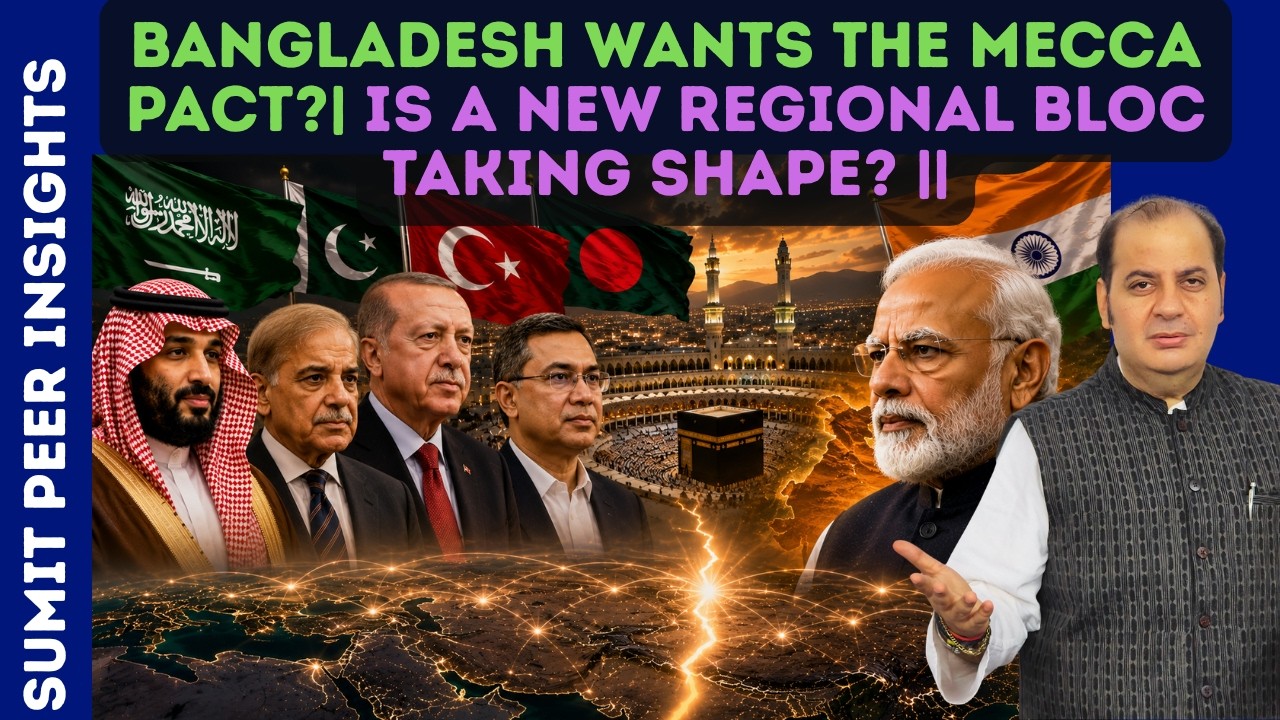 Bangladesh Wants The Mecca Pact? | Is A New Regional Bloc Taking Shape? || SUMIT PEER INSIGHTS