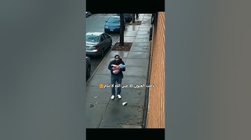 سبحانك ربي ما أعظمك😭🤲🏼 #القارئ_عبدالرحمن_مسعد #قران_كريم #اكسبلور