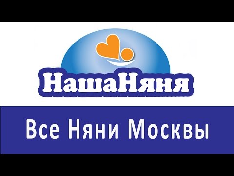 ОПЛАТА АККАУНТА МОСКВА-20-08-2015