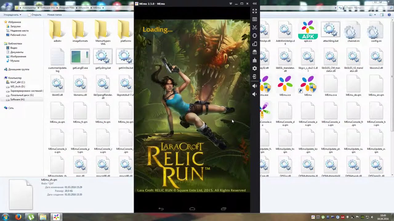 Best Android OS Emulator for Windows - Memu. Antutu benchmark