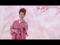 【プロモーションビデオ】 夏木綾子/桜橋