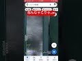 Googleマップ荒されまくってて草#googlemaps