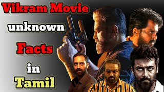 😱 Vikram movie unknown facts in Tamil.