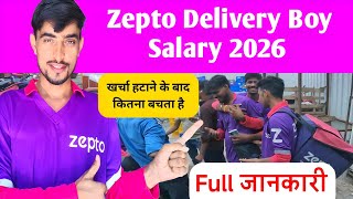 Zepto Delivery Boy Salary 2026 | Zepto Part Time Full Time Earning | Zepto Delivery Partner Job   screenshot 1