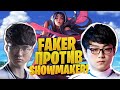 БИТВА БОГОВ! FAKER vs SHOWMAKER  [league of legends]