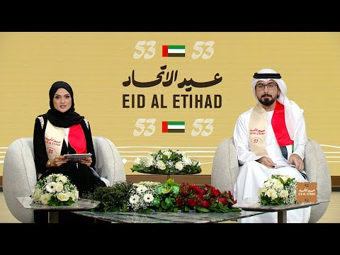 عيد الاتحاد فعلها زايد فعلها راشد وكل أخوانهما نعم تحقق الحلم أخيرا