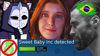 РАК ИГРОВОЙ ИНДУСТРИИ | Sweet Baby Inc