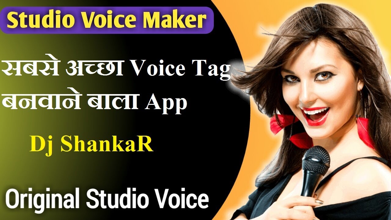Dj Shankar Voice Tag Download Dj Voice Maker सबसे अच्छा Voice Tag