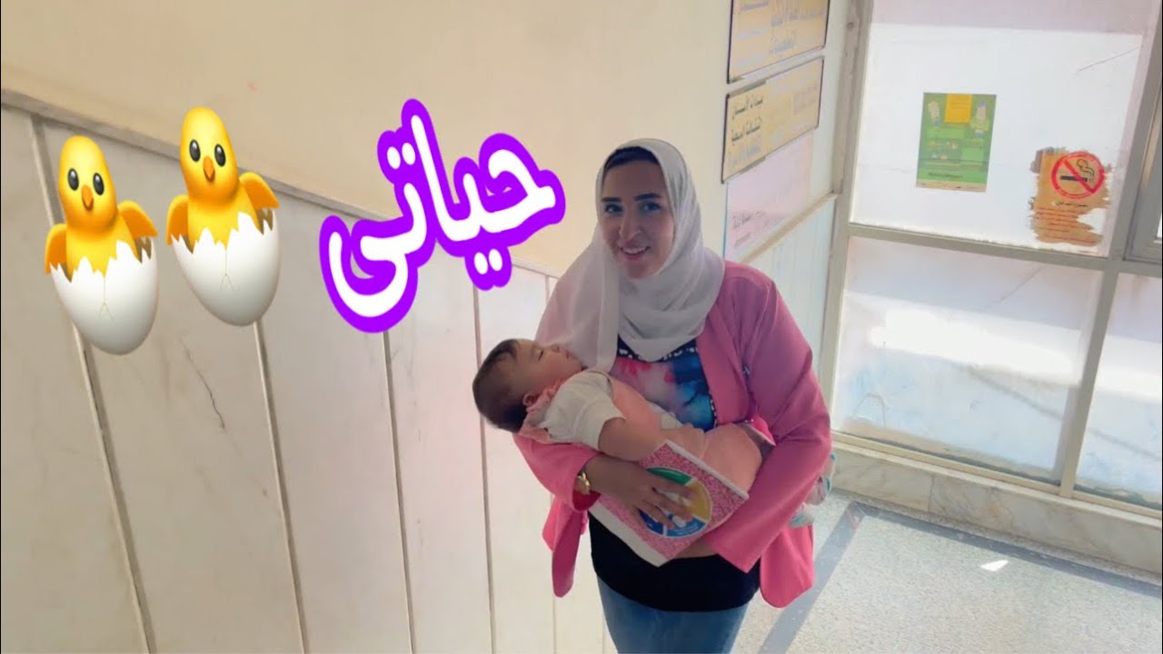 لما تطعمى بنتك 🤦‍♀️🤦‍♀️