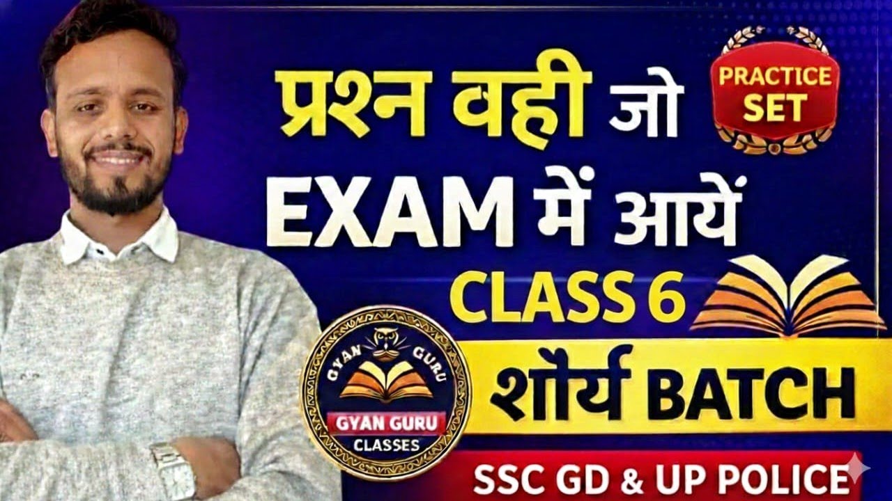 UPP SSC GD UPSI and other exams in hindi practice set by pawan sir