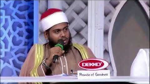 القارئ الشيخ شعيب محمد الأزهري  শায়খ শোয়াইব মোহাম্মদ আল আযহারী  sheikh shoaib mohammad al azhari