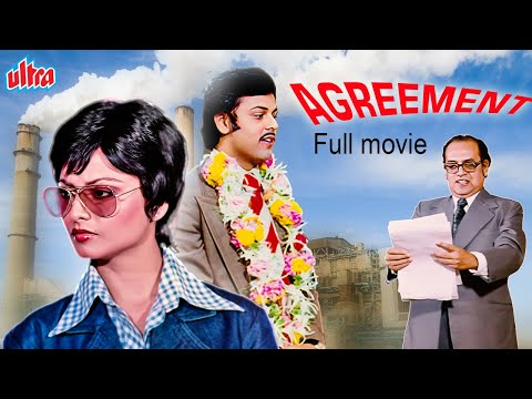 Agreement (1980) | Old Classic Hindi Full Movie | Rekha, Shailendra Singh