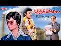 Agreement (1980) | Old Classic Hindi Full Movie | Rekha, Shailendra Singh