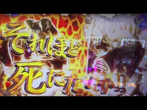 パチンコ新台CR北斗の拳7転生 激アツ！百裂拳予告からのキリン柄カットイン！新台 実践 激アツ サミー